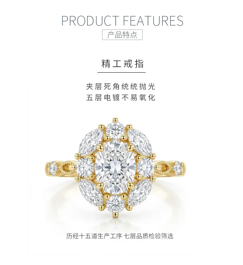 SN453 S925 Silver 18K Yellow Gold Oval Moissanite Flower Light Luxury Premium En