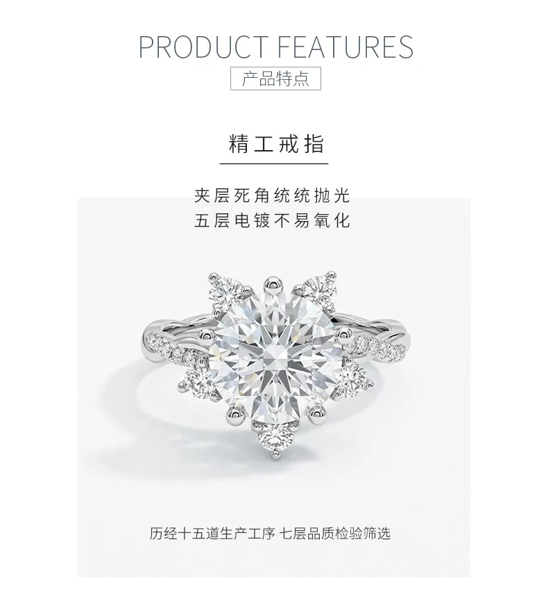 SN458 S925 Silver 18K White Gold Round Moissanite Romantic Snowflake Twisted-Ban
