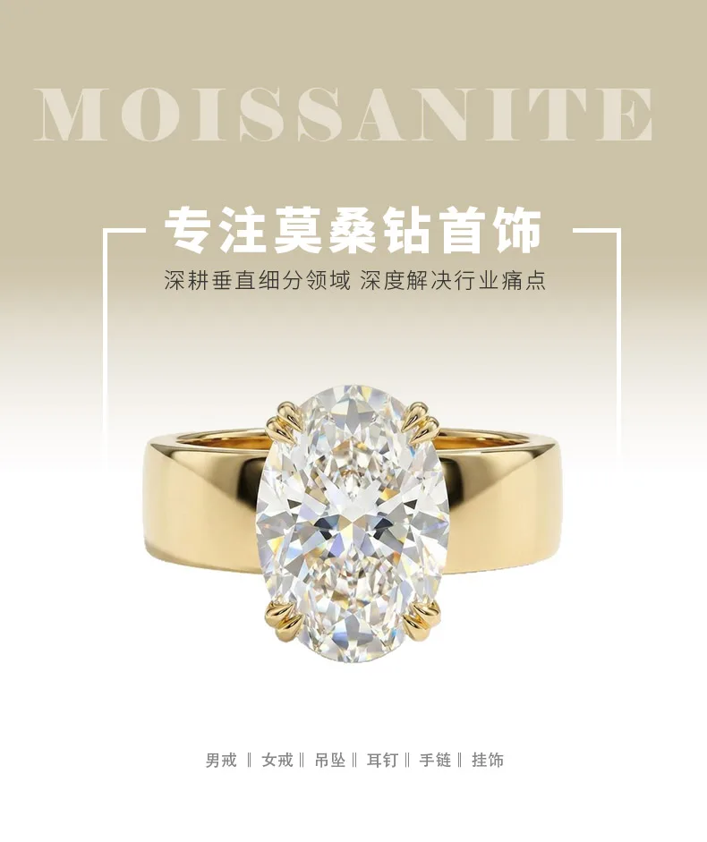 HS09 S925 Silver 18K Yellow Gold Oval Moissanite Rock Wedding Band Women