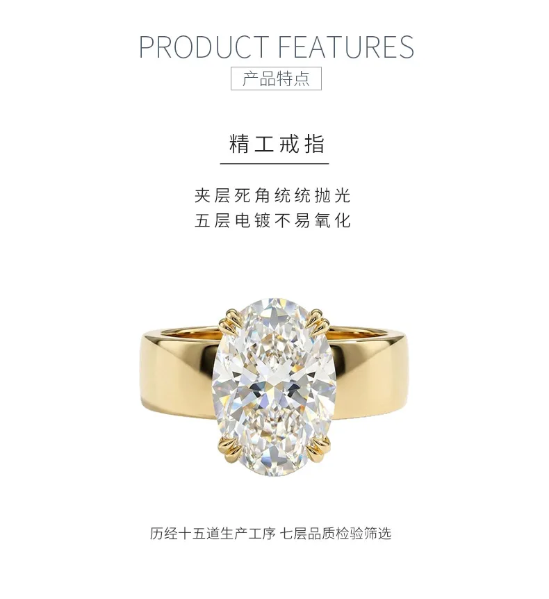HS09 S925 Silver 18K Yellow Gold Oval Moissanite Rock Wedding Band Women