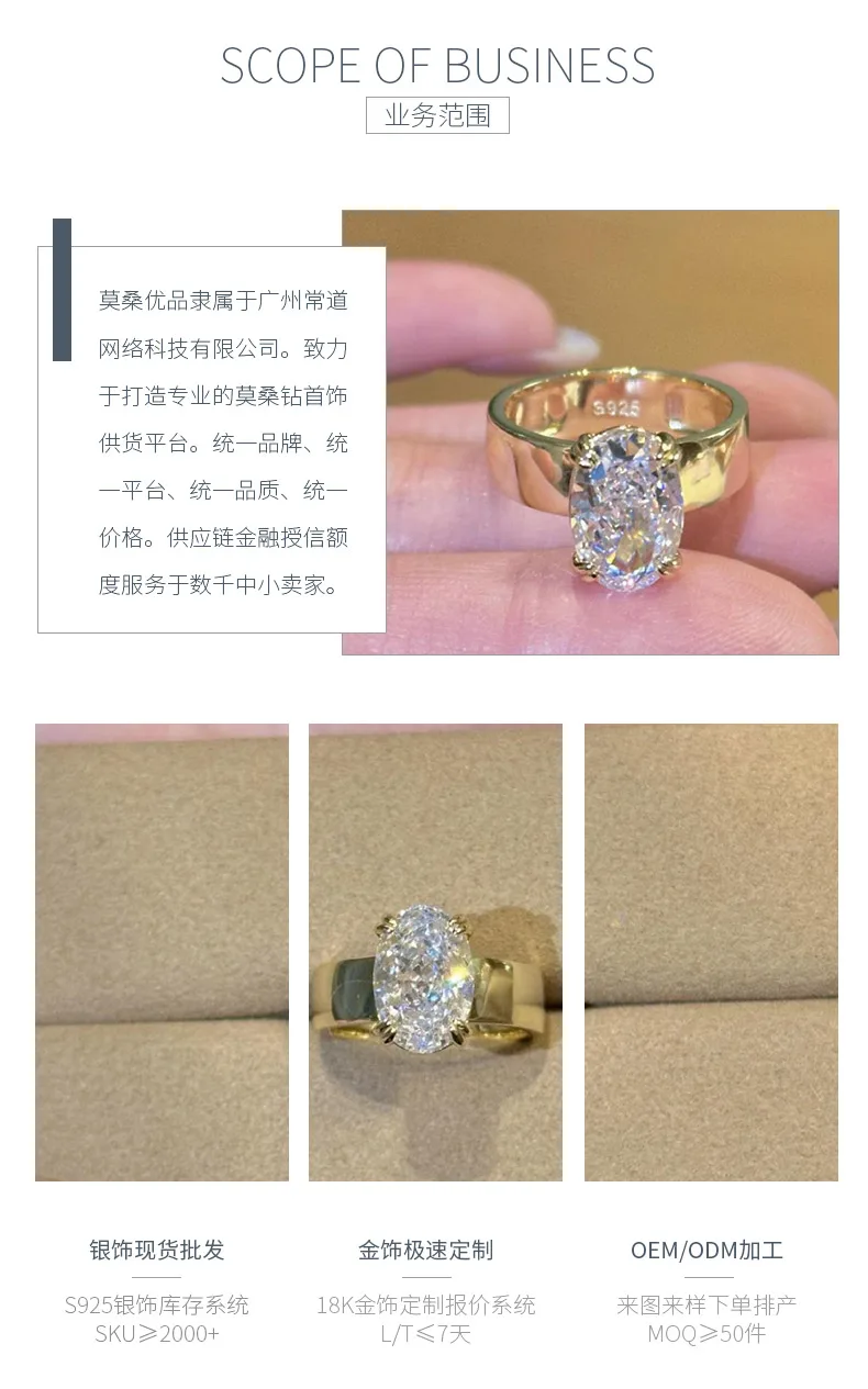 HS09 S925 Silver 18K Yellow Gold Oval Moissanite Rock Wedding Band Women