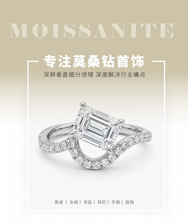 SN104 S925 Silver 18K White Gold Emerald Cut Moissanite Fashion Light Luxury Eng