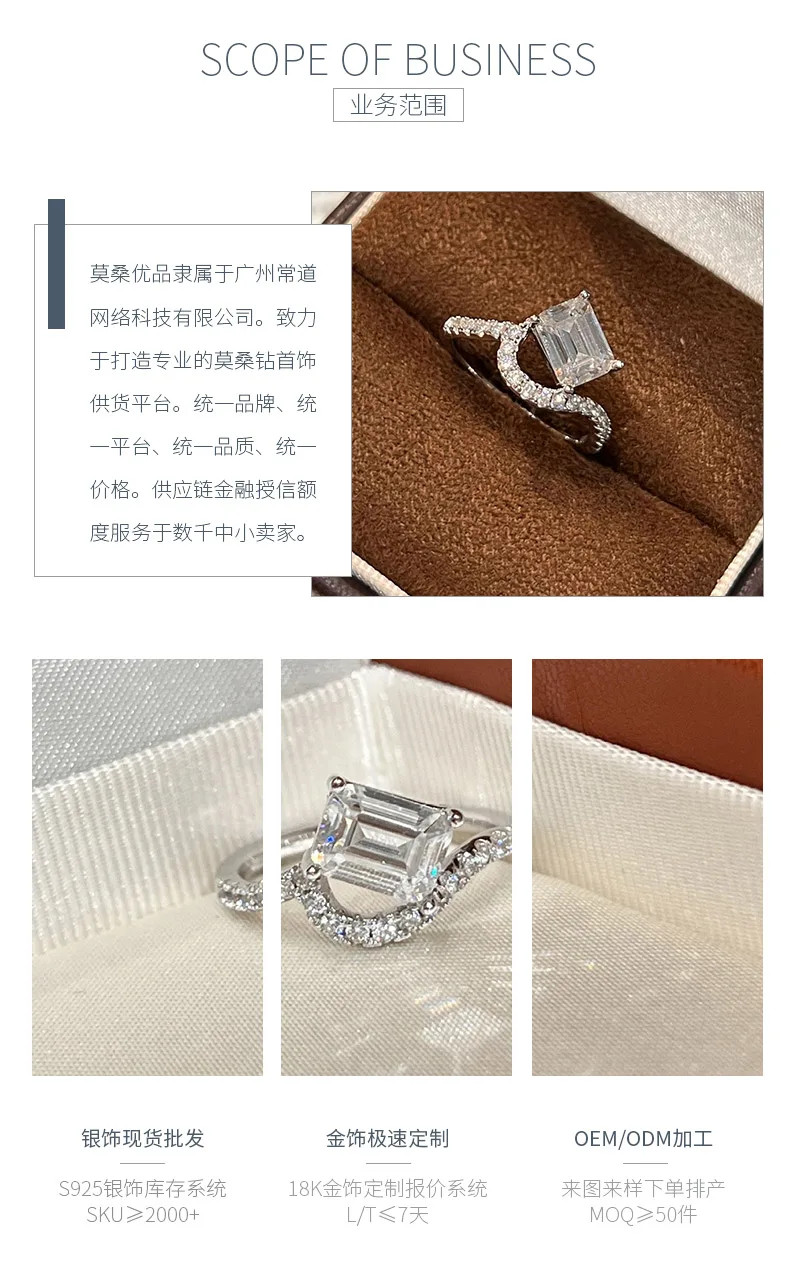 SN104 S925 Silver 18K White Gold Emerald Cut Moissanite Fashion Light Luxury Eng