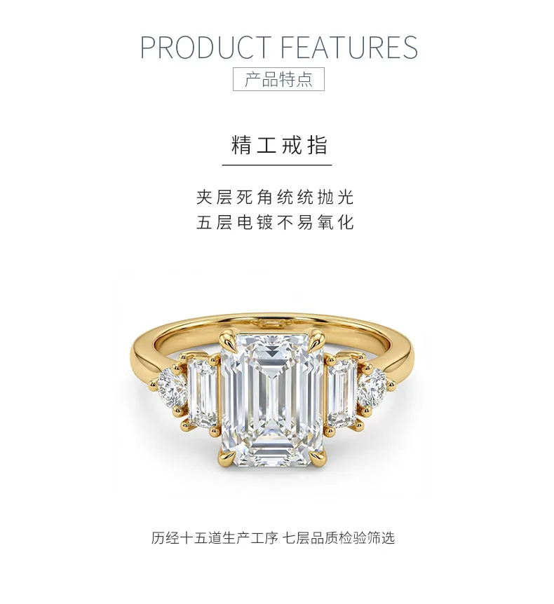 XY52 S925 Silver 18K Yellow Gold Emerald Cut Moissanite Light Luxury Engagement