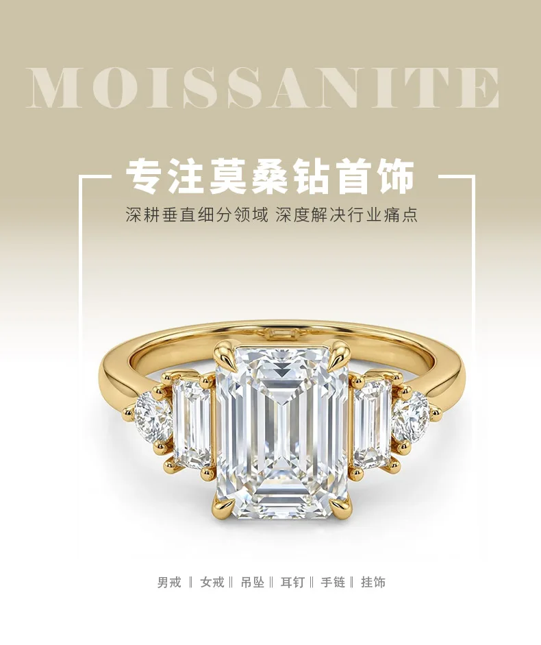 XY52 S925 Silver 18K Yellow Gold Emerald Cut Moissanite Light Luxury Engagement