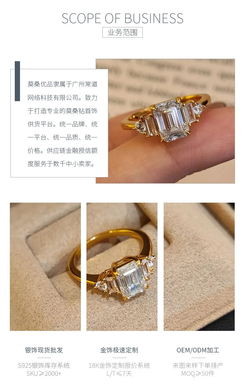 XY52 S925 Silver 18K Yellow Gold Emerald Cut Moissanite Light Luxury Engagement