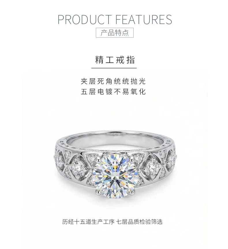 XY03 S925 Silver 18K White Gold Round Moissanite Baroque Anniversary Ring Women