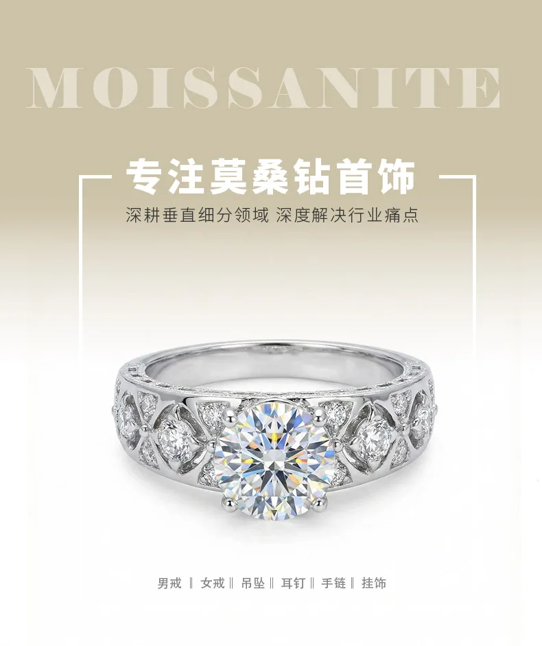 XY03 S925 Silver 18K White Gold Round Moissanite Baroque Anniversary Ring Women