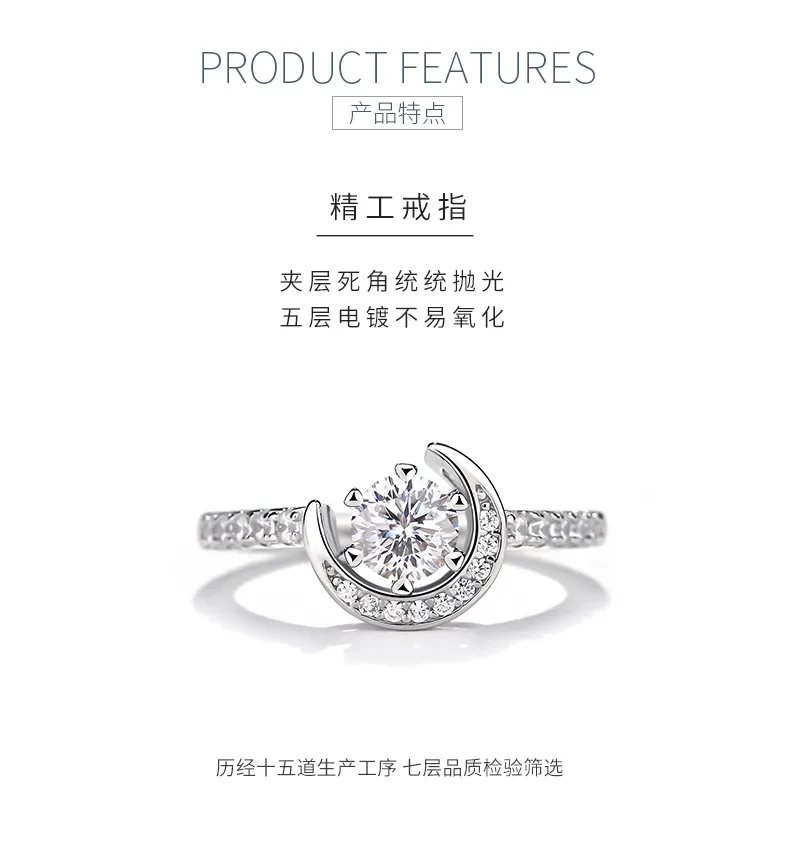 XY51 S925 Silver 18K White Gold Round Moissanite Star Confession Ring Women