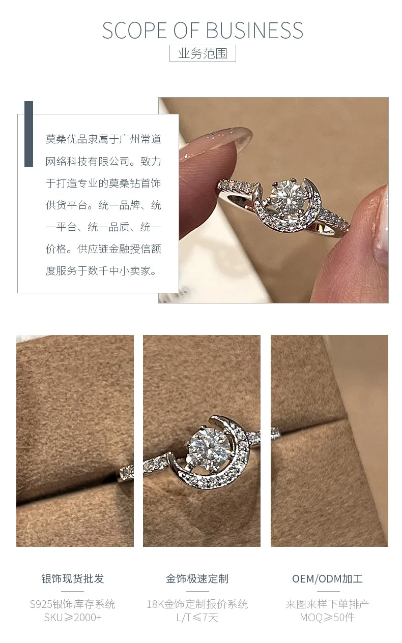 XY51 S925 Silver 18K White Gold Round Moissanite Star Confession Ring Women