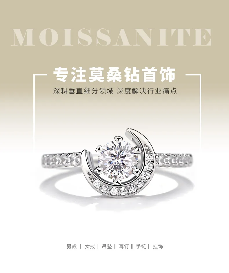 XY51 S925 Silver 18K White Gold Round Moissanite Star Confession Ring Women