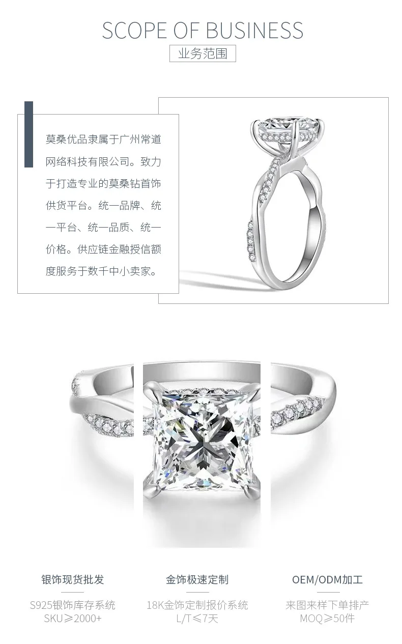 R3-0560 Vine S925 Silver 18K Gold Princess Moissanite Engagement Ring Women