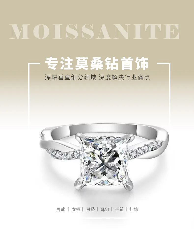 R3-0560 Vine S925 Silver 18K Gold Princess Moissanite Engagement Ring Women