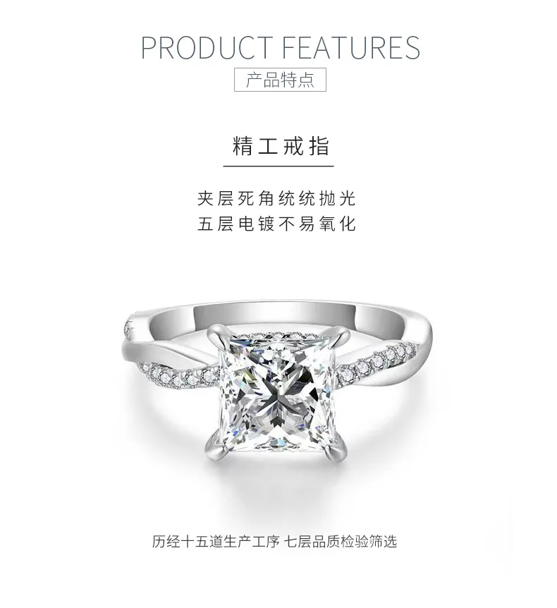 R3-0560 Vine S925 Silver 18K Gold Princess Moissanite Engagement Ring Women