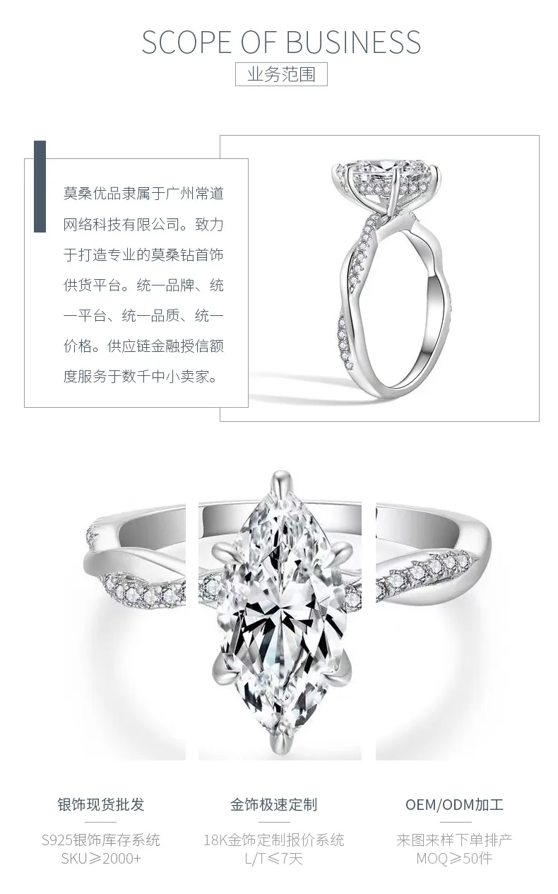 R3-0561 Vine S925 Silver 18K Gold Marquise Moissanite Proposal Ring Women