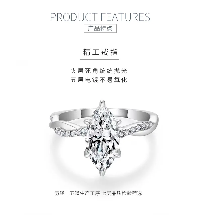 R3-0561 Vine S925 Silver 18K Gold Marquise Moissanite Proposal Ring Women