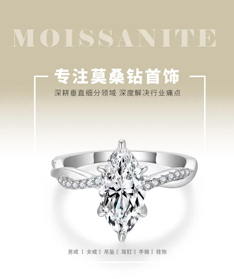R3-0561 Vine S925 Silver 18K Gold Marquise Moissanite Proposal Ring Women