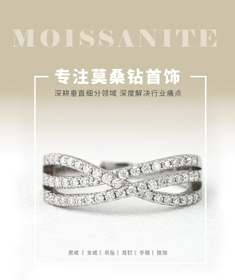 R3-0689 Star S925 Silver 18K White Gold Round Moissanite Wedding Band Ring 0.46c