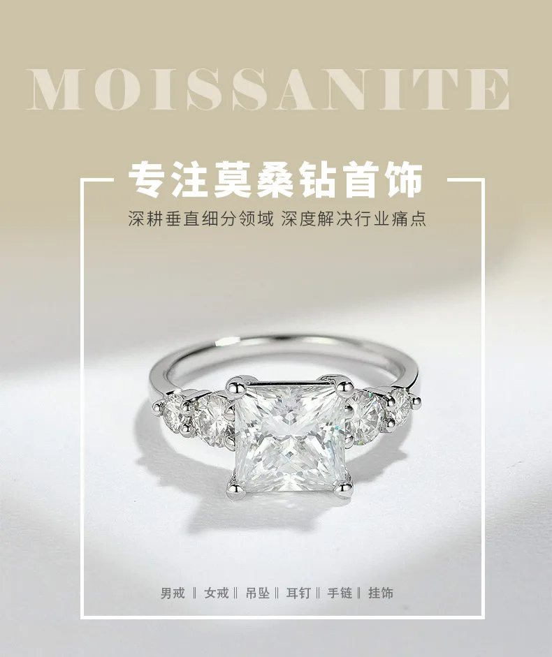 R3-0602 S925 Silver 18K White Gold Princess Moissanite Confession Ring Women