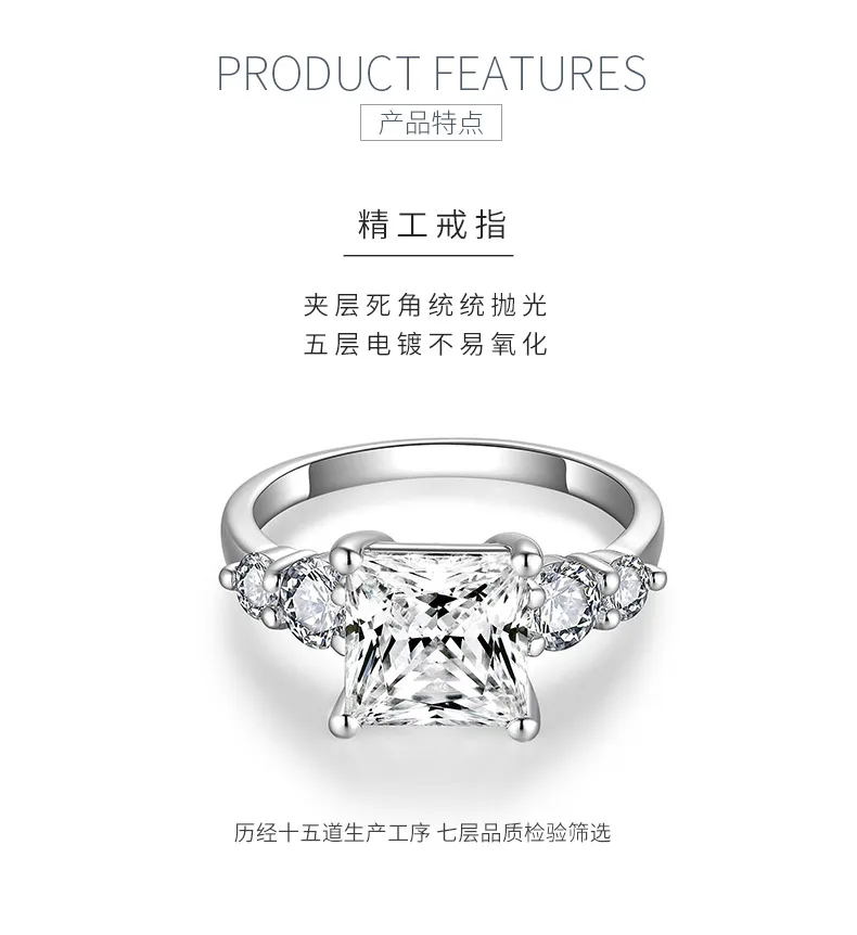 R3-0602 S925 Silver 18K White Gold Princess Moissanite Confession Ring Women