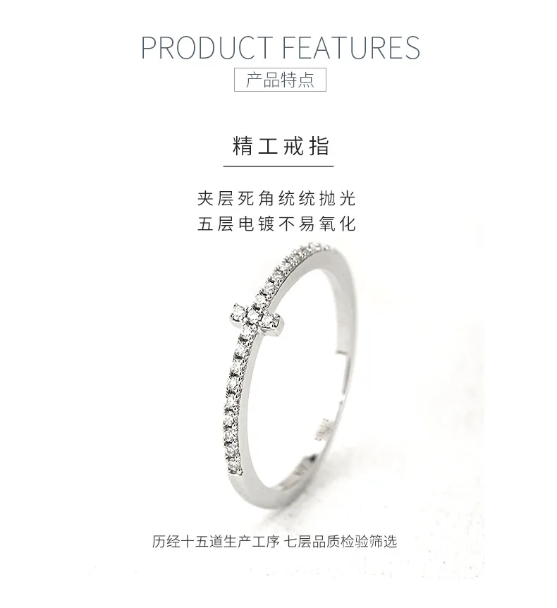 R3-0675 Cross S925 Silver 18K White Gold Round Moissanite Confession Ring Band R