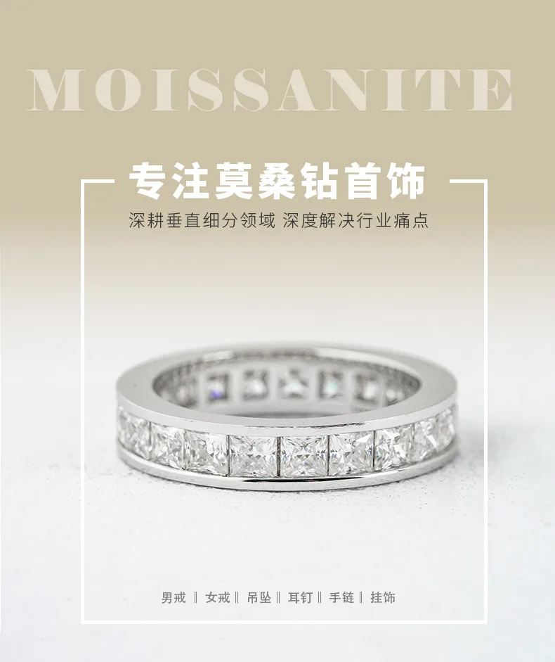 R3-0641 S925 Silver 18K White Gold Princess Moissanite Full Pavé Wedding Band Ri
