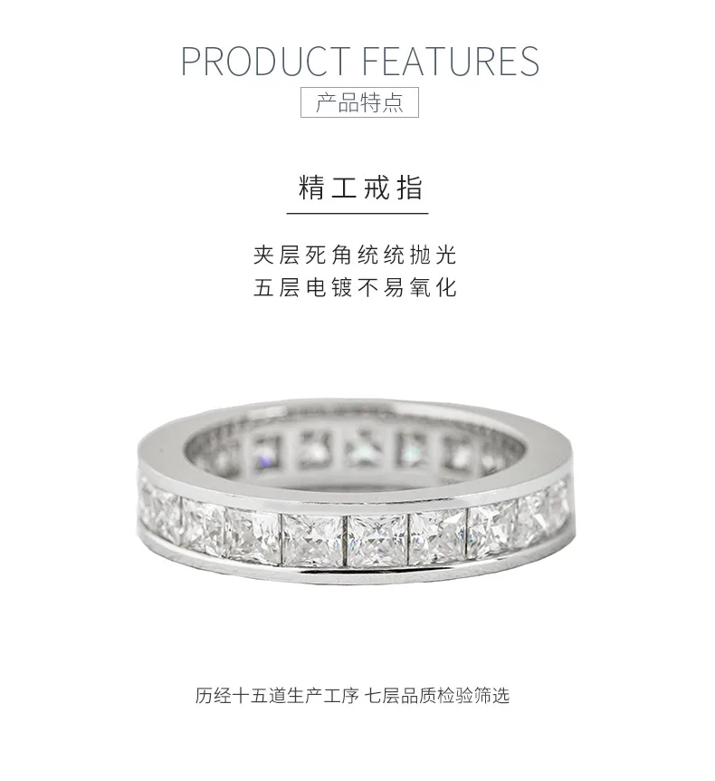 R3-0641 S925 Silver 18K White Gold Princess Moissanite Full Pavé Wedding Band Ri