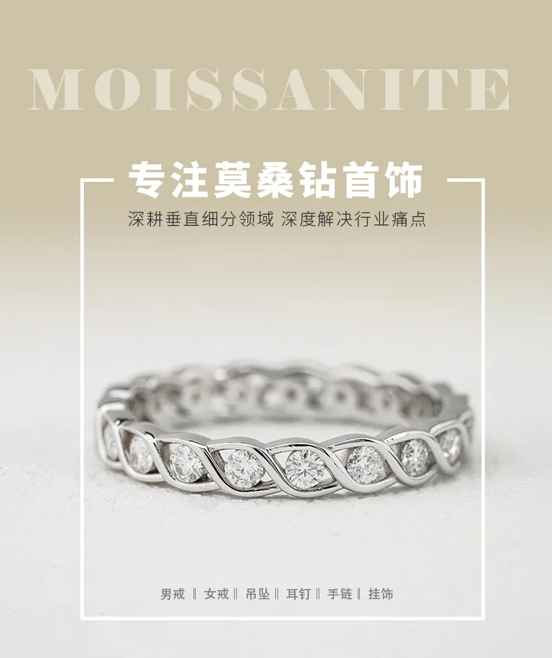 R3-0673 S925 Silver 18K White Gold Round Moissanite Anniversary Ring Band Ring 0