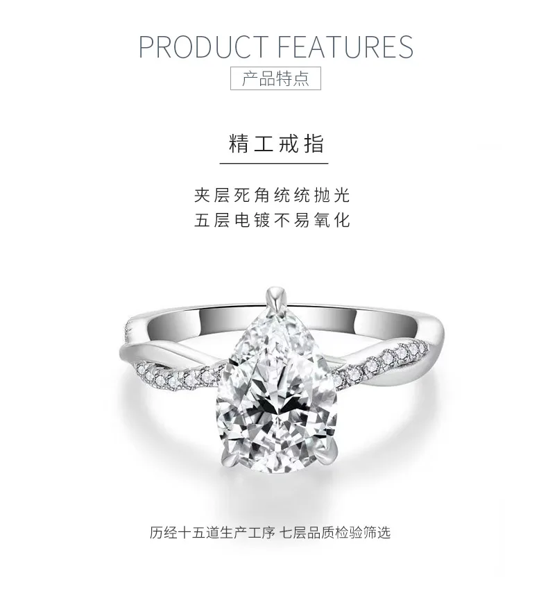 R3-0359 Vine S925 Silver 18K Gold Pear Moissanite Wedding Band Women