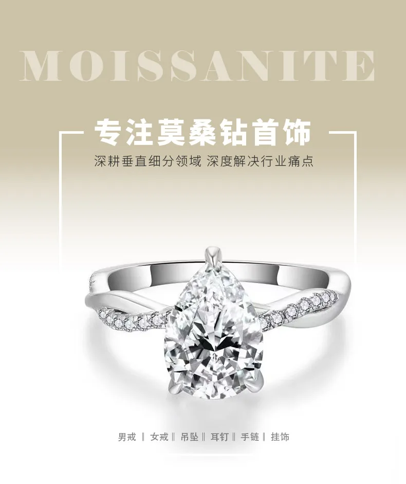 R3-0359 Vine S925 Silver 18K Gold Pear Moissanite Wedding Band Women