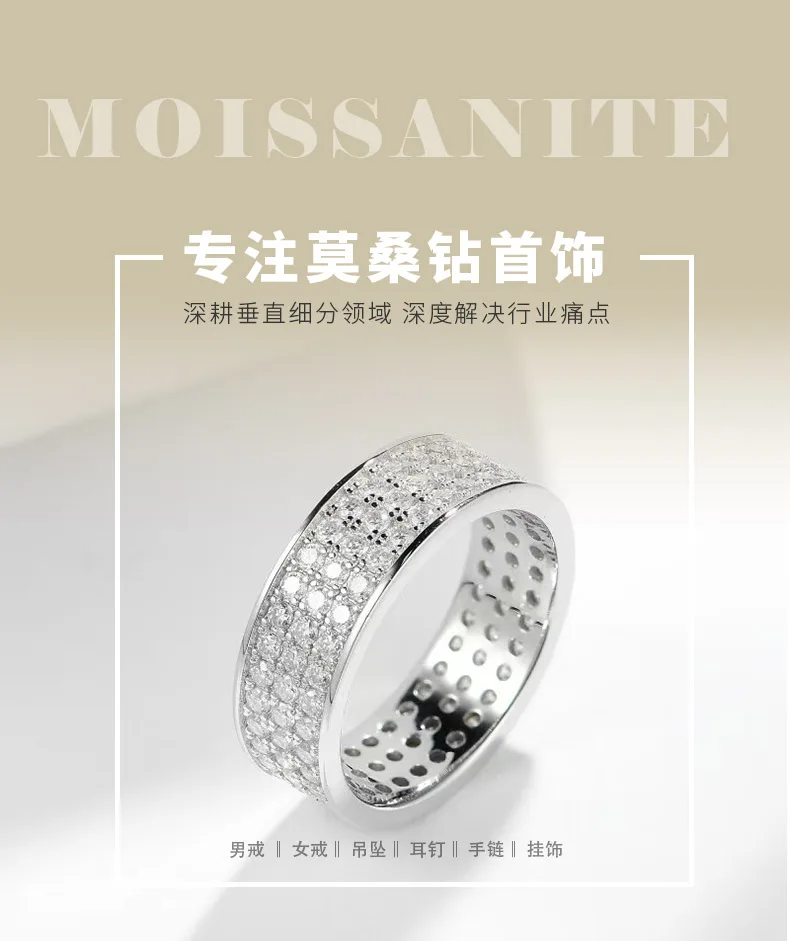 R3-0645 Starlight S925 Silver 18K White Gold Round Moissanite Full Pavé Proposal