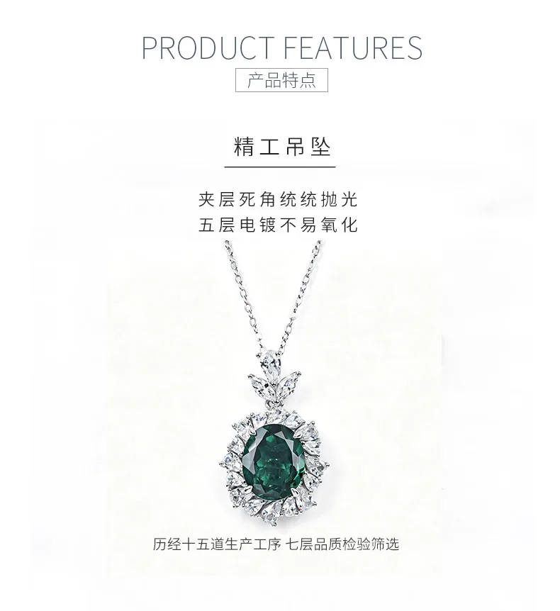 P1337 S925 Silver 18K White Gold Oval Lab-Grown Gemstone Baroque Luxury Necklace