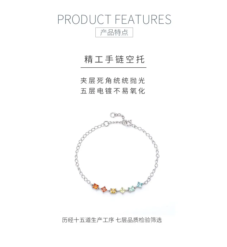 UCB0002- Rectangle Plated 18K White Gold Lab-Grown Gemstone Bracelet 5*3mm/ Ston