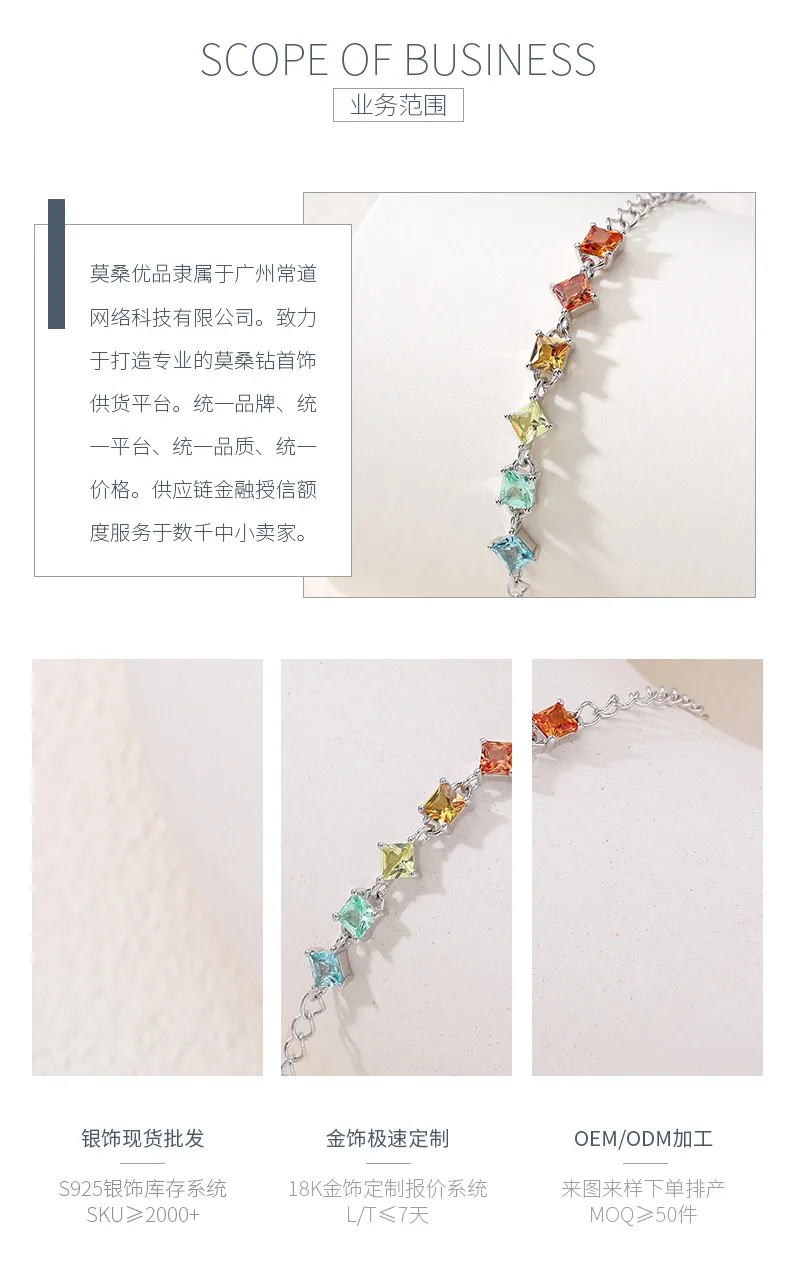 UCB0002- Rectangle Plated 18K White Gold Lab-Grown Gemstone Bracelet 5*3mm/ Ston