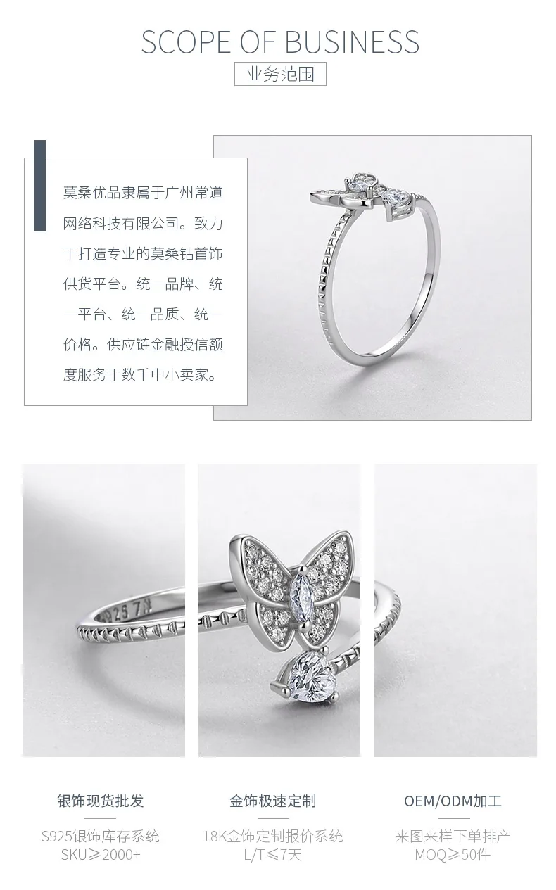 R52546 Silver 18K White Gold Heart Moissanite Butterfly Small Women