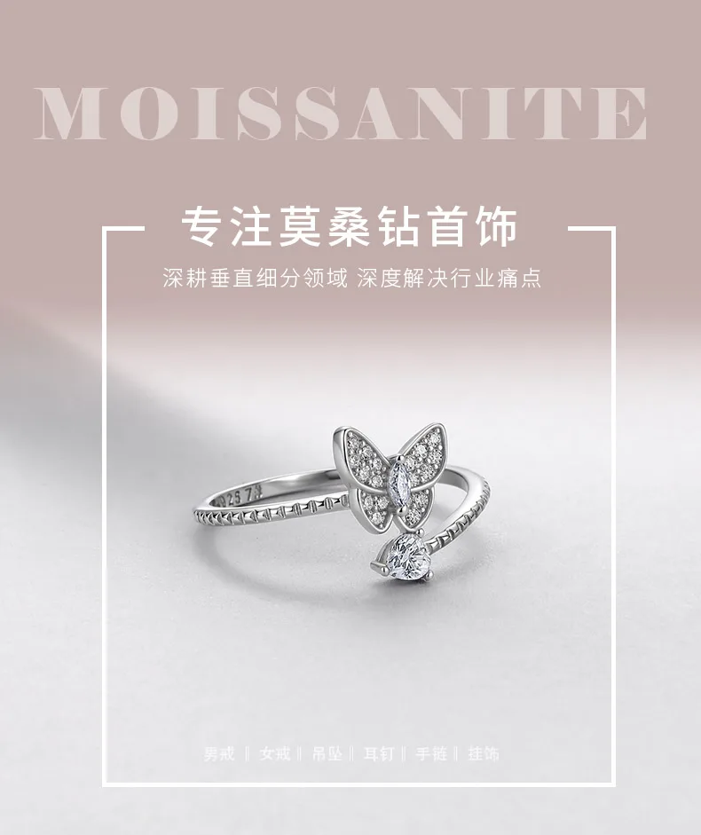 R52546 Silver 18K White Gold Heart Moissanite Butterfly Small Women