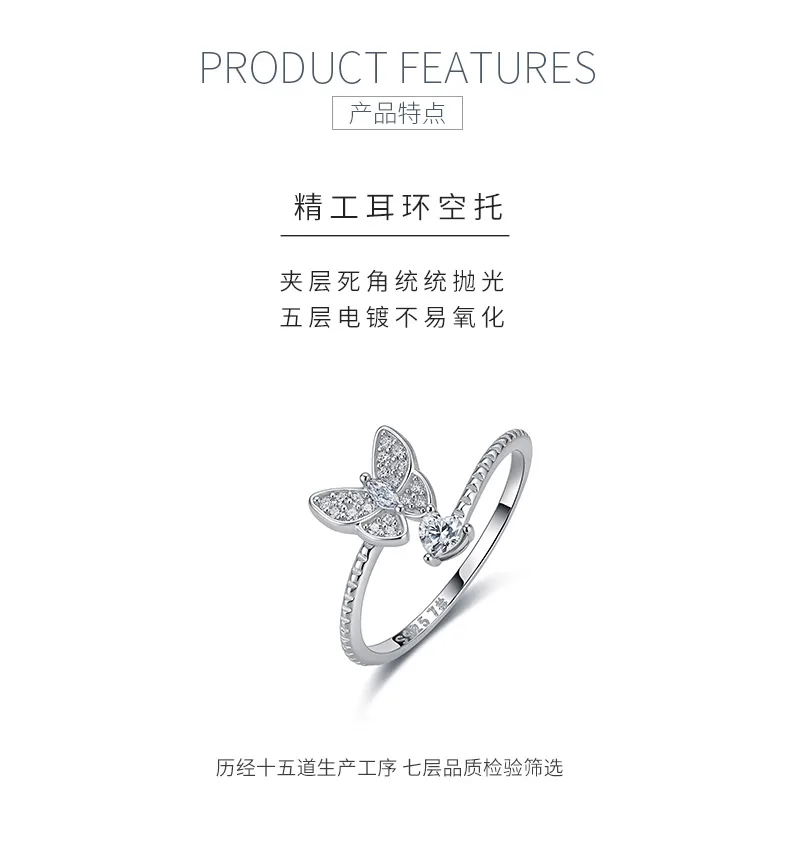 R52546 Silver 18K White Gold Heart Moissanite Butterfly Small Women