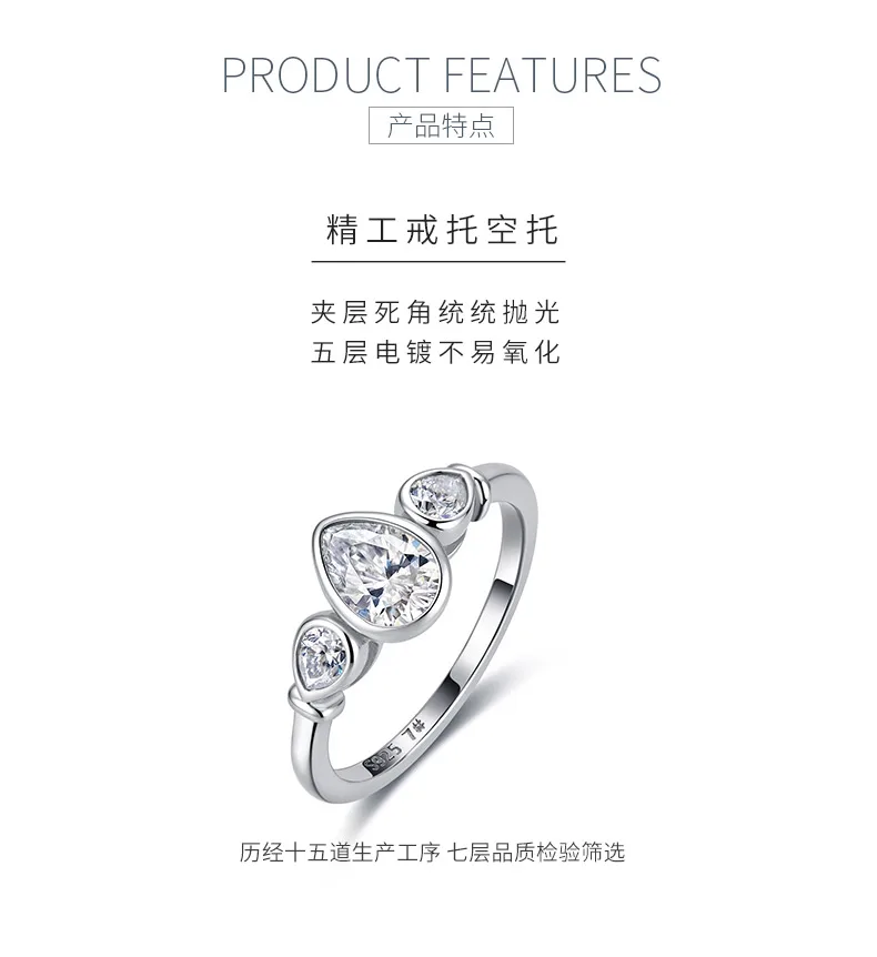 R52571-BMC Silver 18K White Gold Pear Moissanite Bezel Three-Stone Proposal Ring