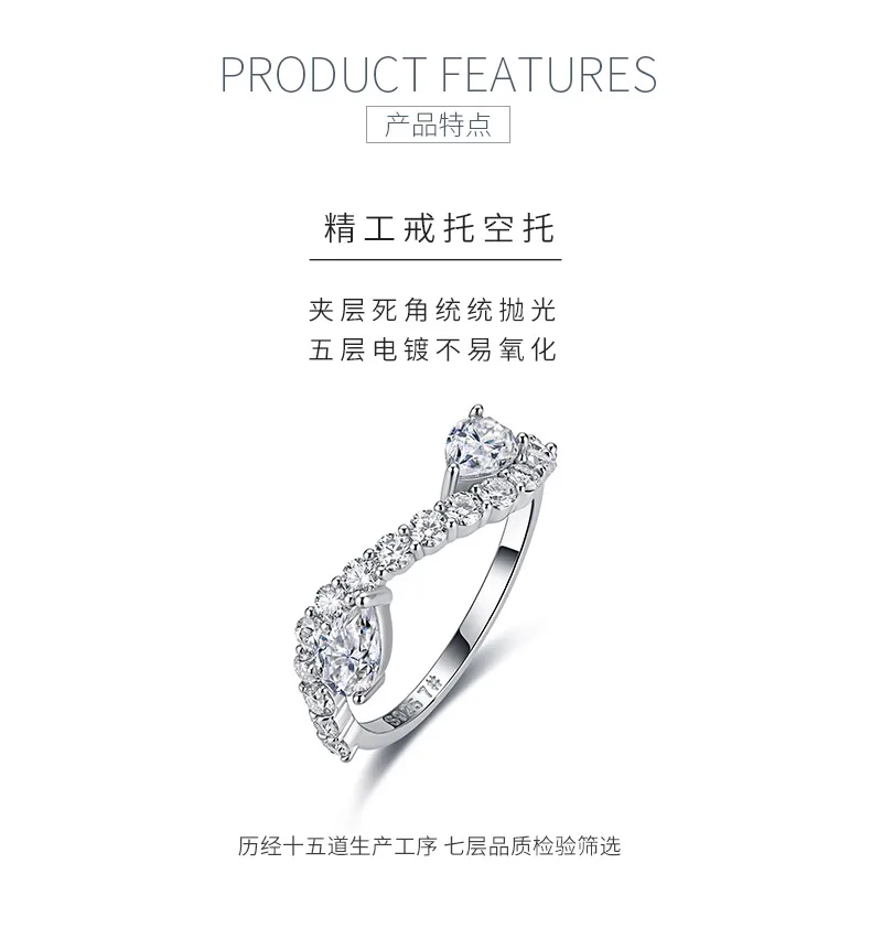 R52598-BMC Silver 18K White Gold Pear Moissanite Confession Ring Women