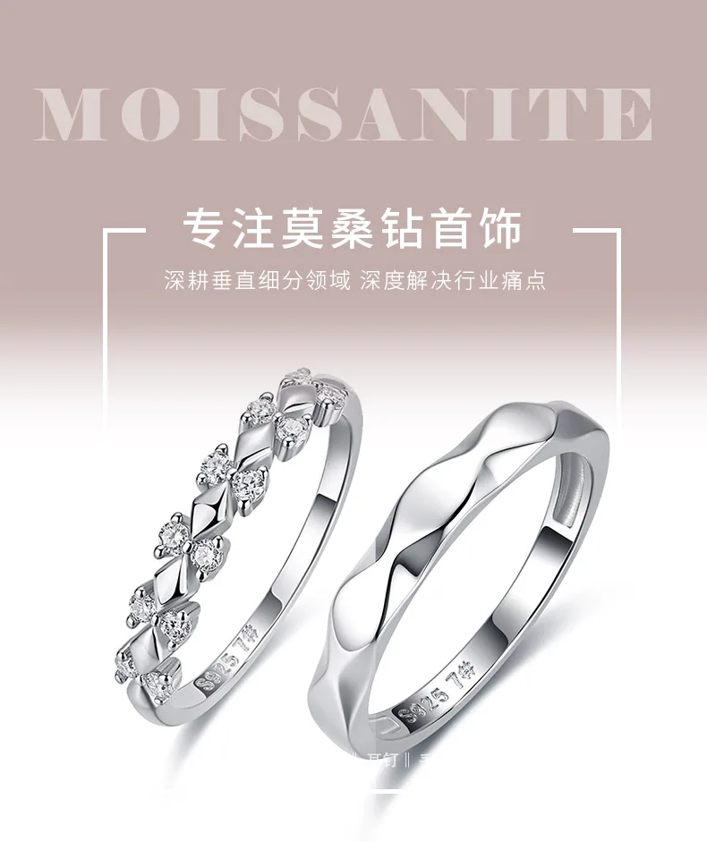 R52617 Silver 18K White Gold Round Moissanite Light Luxury Couple Bands 0.19ct d
