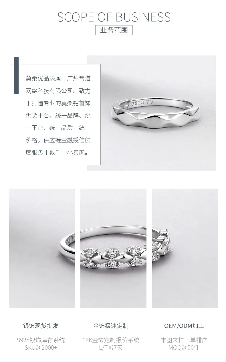 R52617 Silver 18K White Gold Round Moissanite Light Luxury Couple Bands 0.19ct d
