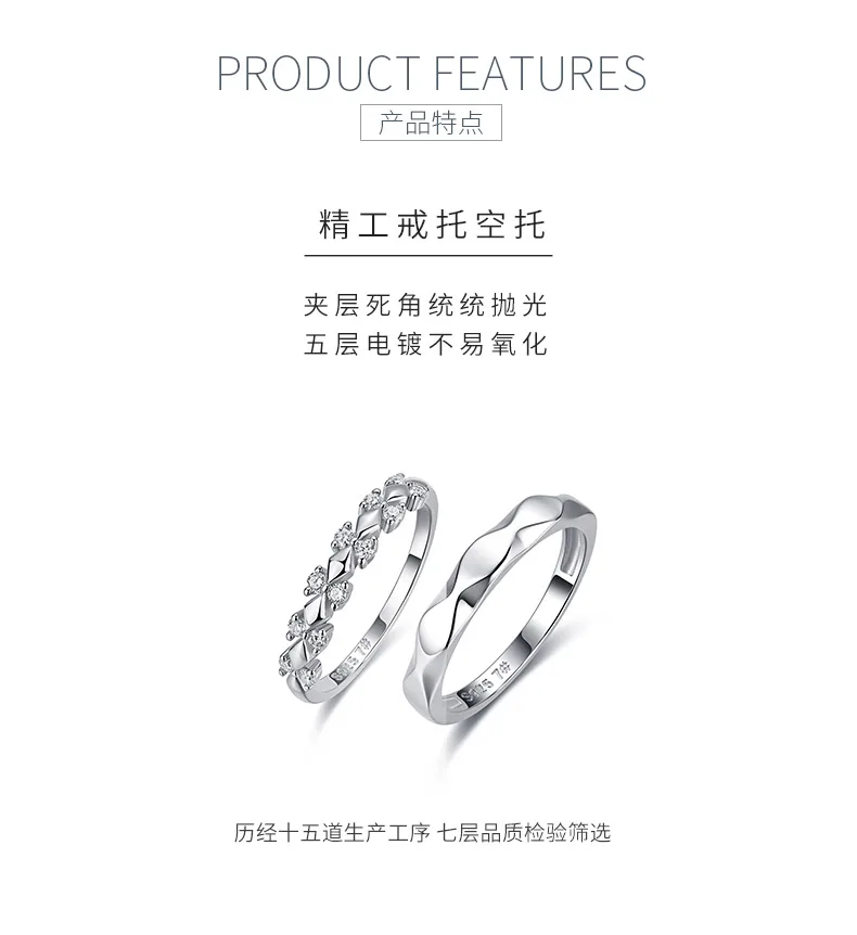 R52617 Silver 18K White Gold Round Moissanite Light Luxury Couple Bands 0.19ct d