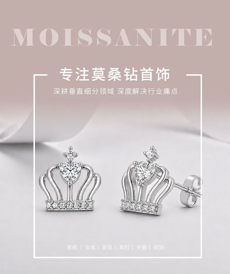 E12524-BMC Silver 18K White Gold Heart Moissanite Crown Stud Earrings 0.95ct det