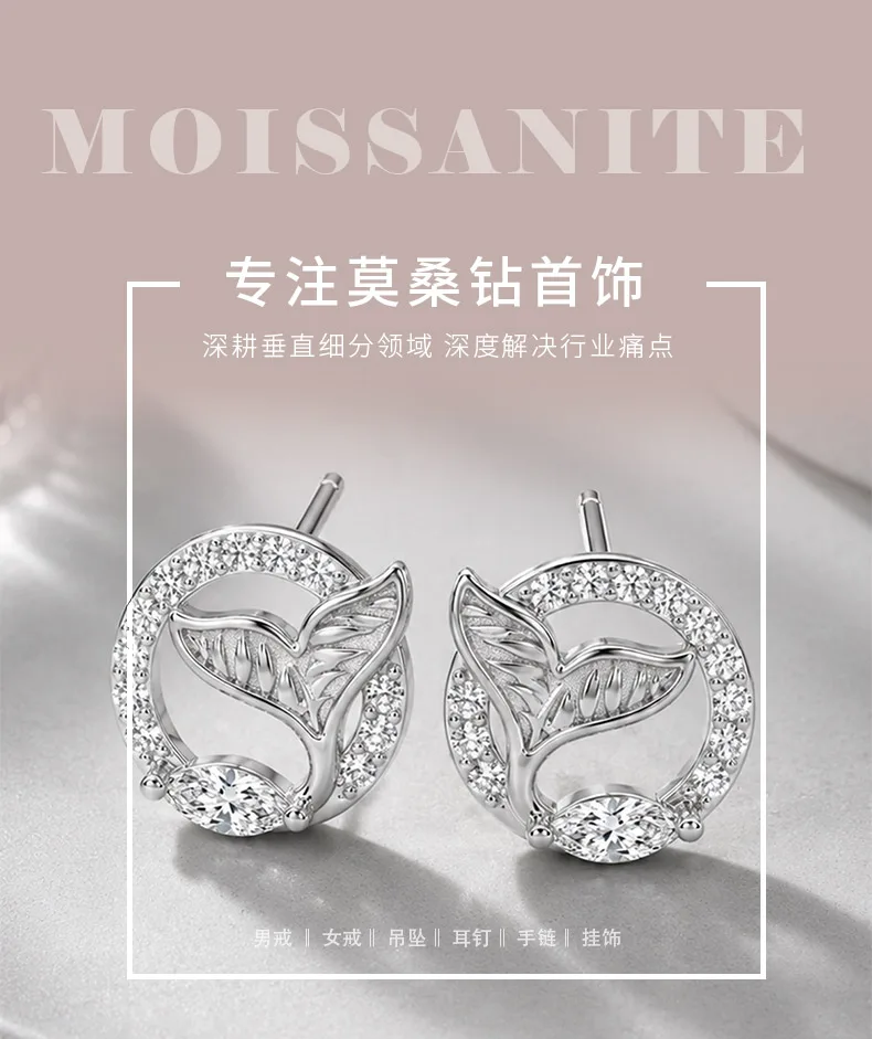 E12529 Silver 18K White Gold Marquise Moissanite Stud Earrings 0.35ct detail 1
