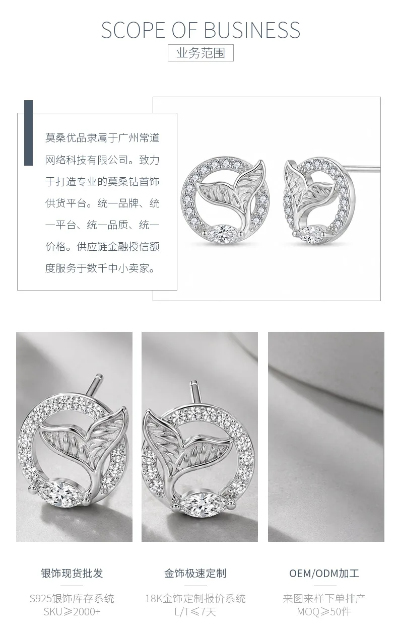 E12529 Silver 18K White Gold Marquise Moissanite Stud Earrings 0.35ct detail 3