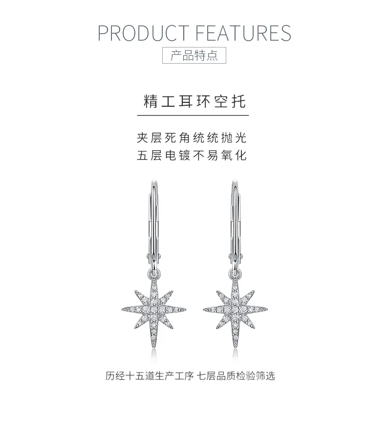 E52582-BMC Silver 18K White Gold Round Moissanite Star Earrings 0.4ct detail 4