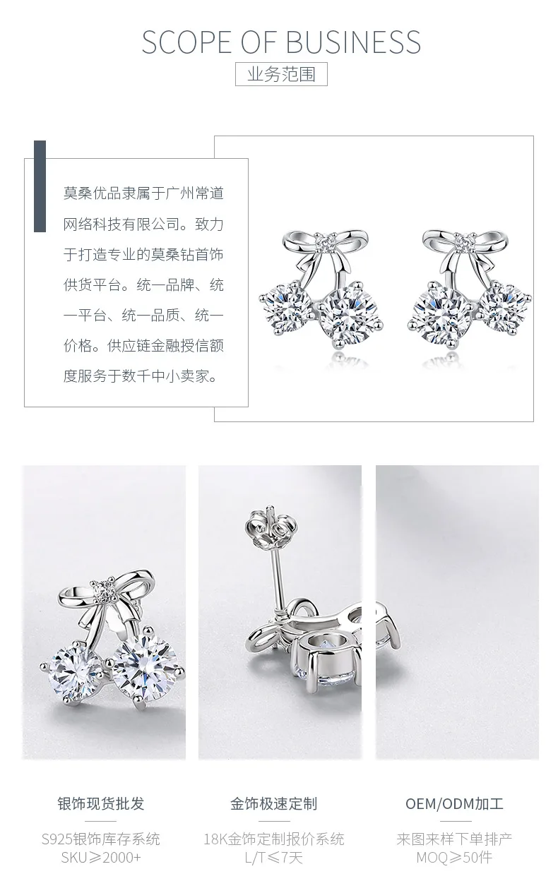 E12533-BMC Silver 18K White Gold Round Moissanite Cute Stud Earrings 2.6ct detai