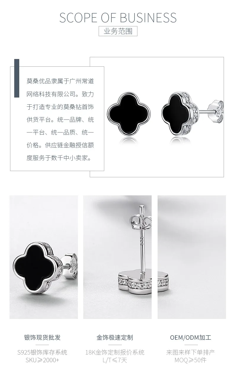 E12530-BMC Silver 18K White Gold Round Moissanite Black Agate Four-Leaf Clover S