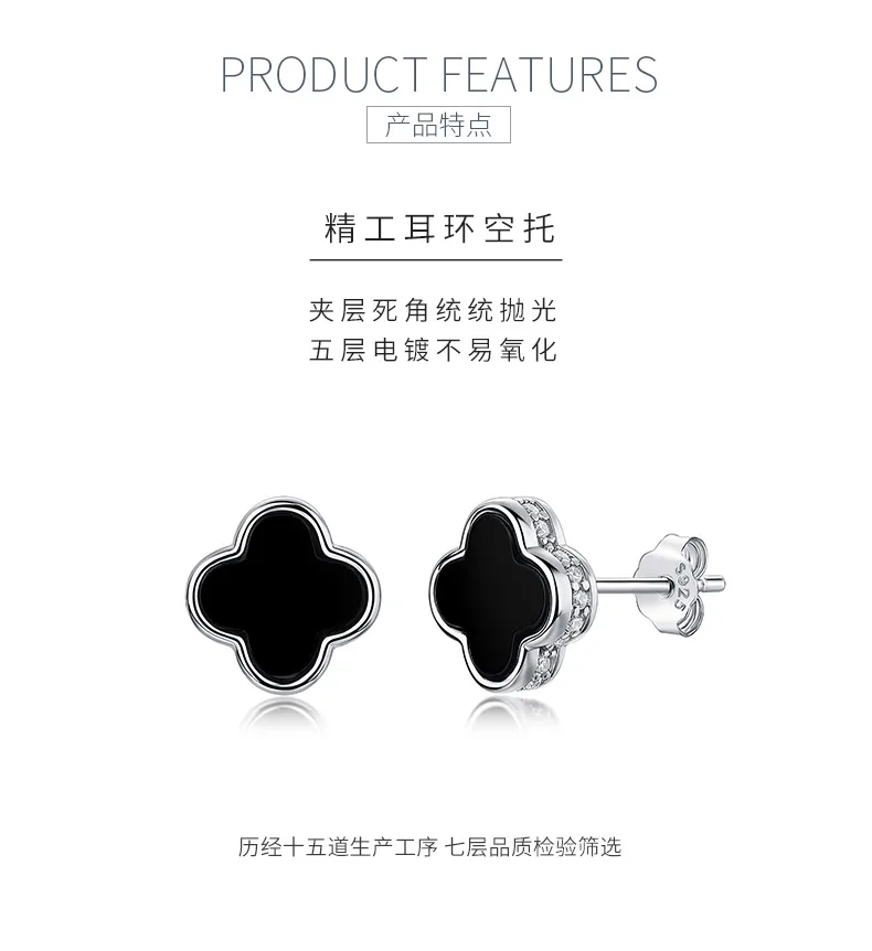 E12530-BMC Silver 18K White Gold Round Moissanite Black Agate Four-Leaf Clover S