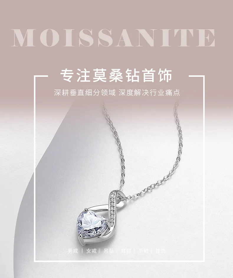 N52541-BMC Silver 18K White Gold Heart Moissanite Infinity Necklace Center Stone